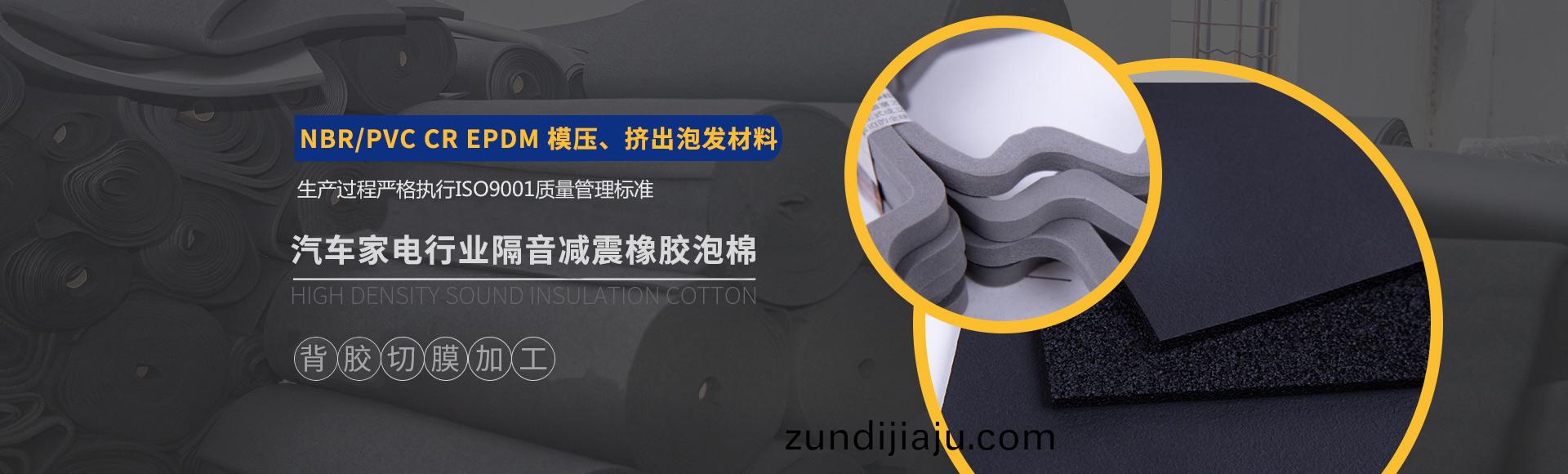 常州(zhou)萬(wan)凱塑膠(jiao)有限(xian)公司(si)