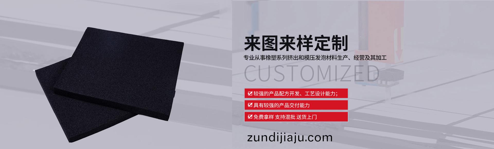 常(chang)州萬凱(kai)塑(su)膠有限(xian)公(gong)司(si)